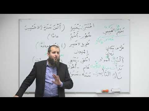 Važnost učitelja - mr. Adnan Mrkonjić