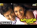 Kalvanin Kadhali Movie Trailer S J Suryah Nayanthara Shraddha Arya Vivek Raj Television