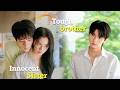 A Tough Stepbrother Who Couldn T Hide His Feelings For His Innocent Sister Kdrama Cdrama Recap
