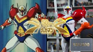 TEKKAMAN 50th Anniversary Shohoriku: La statua definitiva del Cavaliere dello Spazio!