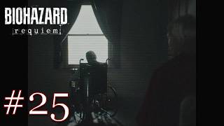 ＃25 在りし日の2人【バイオハザード レクイエム】