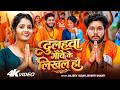 Video मगही Rajeev Yadav दुल्हवा गाँवे के लिखल हौ Sri