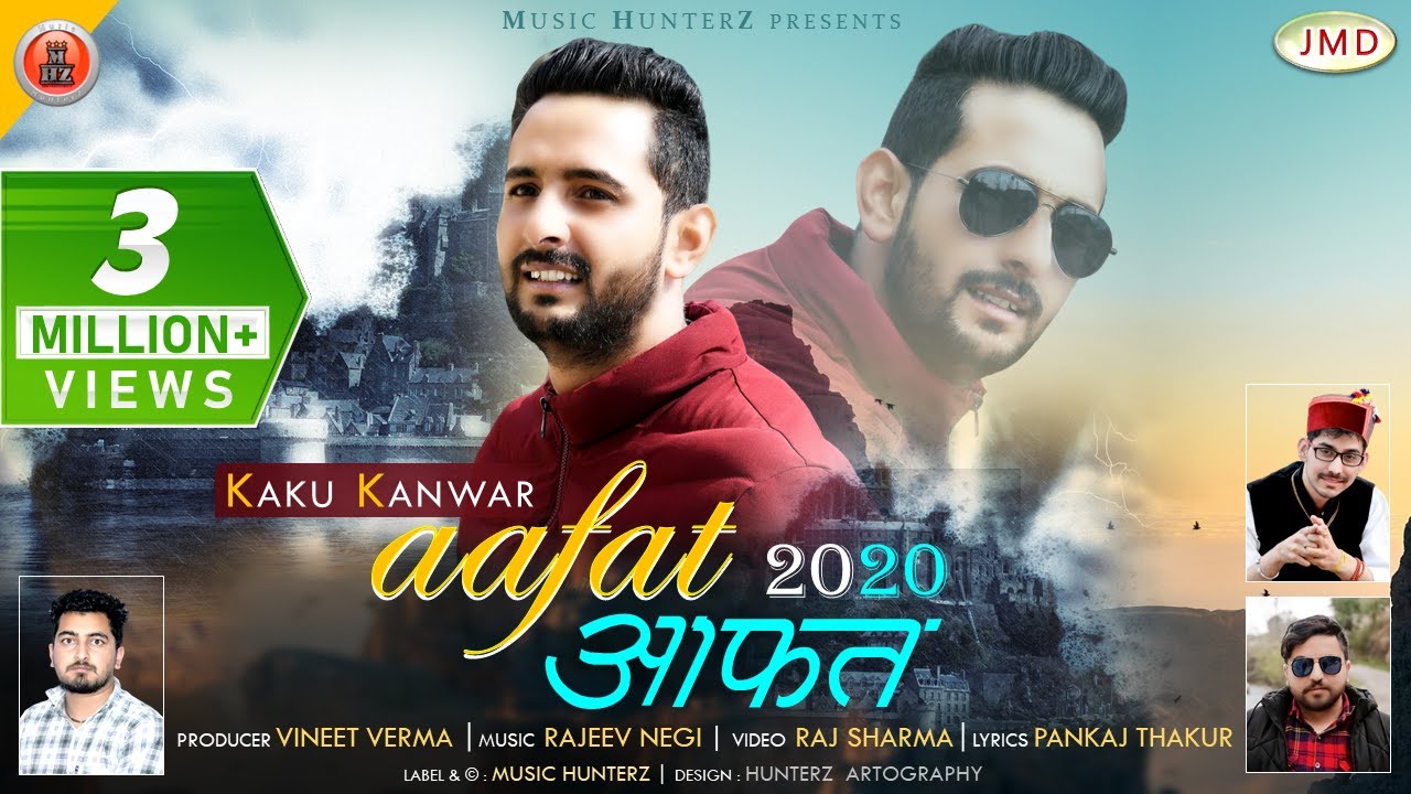 Aafat 2020 Lyrics - Kaku Kanwar