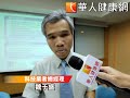 預防醫療一大步　診所雲端照護網啟動