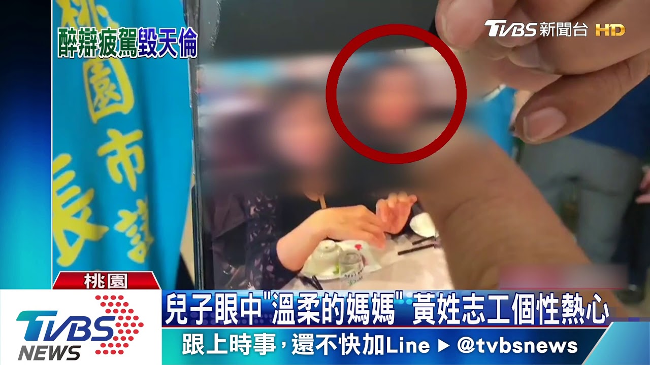 慘遭橫禍!謝姓女志工愛環保 服務社區20年