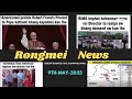 Ep 247 Rongmei News 9th May 25 Rongmeinews News Guikhanliu Malingmei