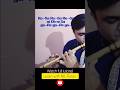 Radha Krishna Flute ️ Tutorial Shorts Krishnaflutemusic