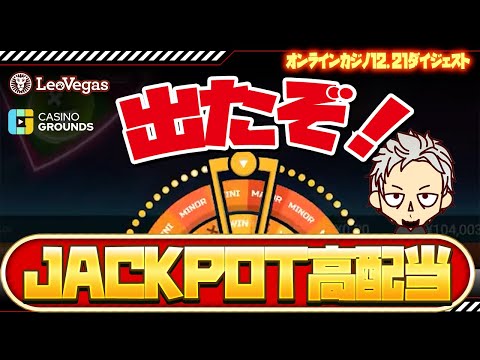 ベラジョンカジノのご褒美プログラムについて ベラジョンカジノのご褒美プログラムについて