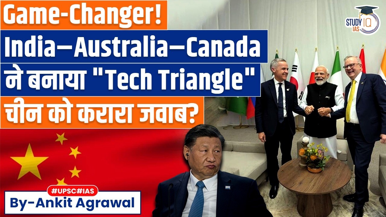 India-Australia-Canada form tech triangle | Ankit Agrawal Study IQ