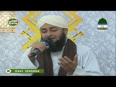 Bula Lo Phir Mujhe A Shah-e-Behrober  Madine Main || Arif Attari || Naeem Attari || Islami Bhai ||