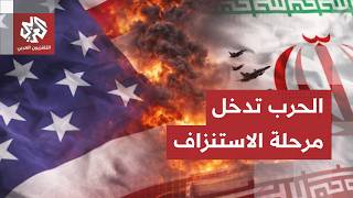 جولة الصحافة.. ترمب يتخلى عن الخيار العسكري في إيران وخامنئي يحكم قبضته على إدارة الحرب