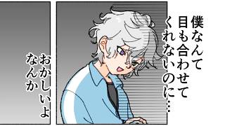 【手描き切り抜き】修学旅行ノリマリオカート【にじさんじ】