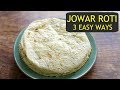 Jowar Roti Recipe - 3 Easy Ways To Make Jowar Roti - How To Make Jowar Bakri - Jowar Ki Roti