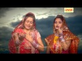 Sufi Song Ek Doli Chali Ek Arthi Chali Doli Aur Arthi