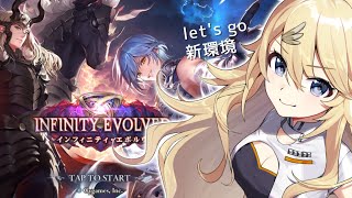 【Shadowverse: Worlds Beyond】新弾きたぞぉぉぉ【にじさんじ/東堂コハク】