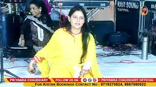 Download lagu एक भजन से बदली ज़िंदगी||Mujhe dede Darsh Murari||प्रियंका चौधरी||Priyanka Chaudhary official mp3