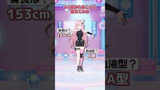 よく聞かれる質問に答えてみた＆「NaN GAME」踊ってみた🎮✨ #shorts #ホロライブ #vtuber #dance #ダンス #踊ってみた #博衣こより #NaNGAMEChallenge