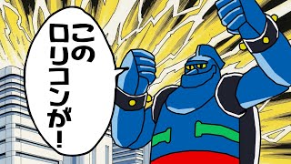 一般用語化、について考える。【ことば考察】