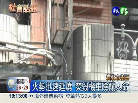 與女友復合不成 男子燒機車洩恨