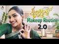 Saraswathi Makeup Routine 2 0 Tamizhum Saraswathiyum Makeup World Of Makeup With Nakshathra