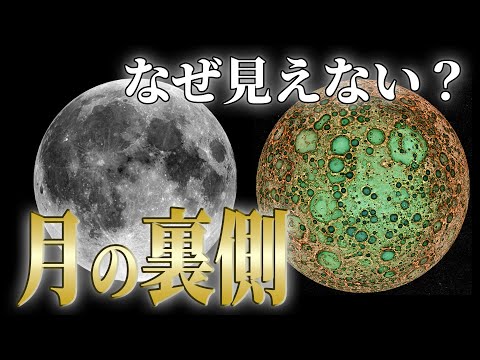 カリス (月)について詳しく解説