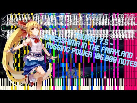 【Black MIDI】Touhou 7.5 - Onigashima in the Fairyland ~ Missing Power 106,000 Notes