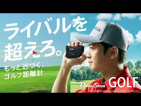 ゴルフ用レーザー距離計 PowerShot GOLF PSGOLF CANON|キヤノン ゴルフ用レーザー距離計 PowerShot GOLF PSGOLF CANON|キヤノン