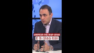 Խաղաղապահներն ունեն բուֆերի ֆունկցիա ոչ թե հայկական բանակի