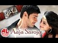 Aagadu Aaja Saroja Full Song Official Super Star Mahesh Babu Tamannaah HD