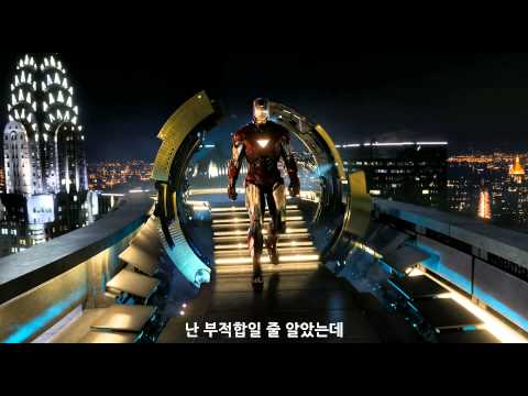 어벤져스 한글 1080P 예고편 - Avengers Trailer (Sub.KOR)