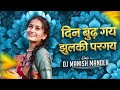 90s Evergreen Songs 90s Hits Hindi Songs 90s Love Songs Hindi Gana Old Songs Jukebox