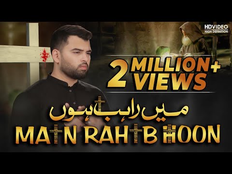 Main Rahib Hoon | The Story of Rahib and Imam Hussain | Mesum Abbas Nohay | 2019 | 1441