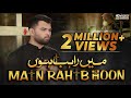 Main Rahib Hoon The Story Of Rahib And Imam Hussain Mesum Abbas Nohay 2019 1441