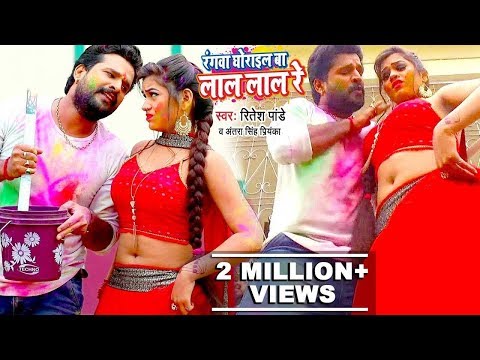 {Rangwa Ghorayil Ba Lal Lal Re} {Rangwa Ghorayil Ba Lal Lal Re} Best Songs