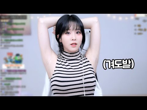 딱붙는 옷입고 리액션을 했더니..누나 나 죽어?
