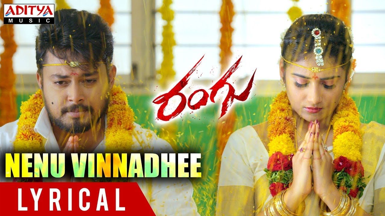 Rangu Nenu Vinnadhee Lyrical Video Song