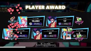 【お試し配信】がんばれFORM STARS