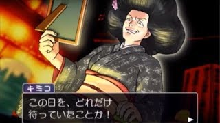 【実況】懐かしみながら逆転裁判2をプレイしてみた【123成歩堂セレクション】#8