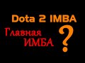 Dota 2 Reborn: Custom Games Dota IMBA главная ...
