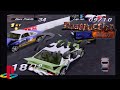 Destruction Derby Wrecking Racing 1 5 PlayStation PS1 PSX HD Full Championship RGC