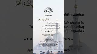 Download lagu KELEBIHAN SURAH AL-KAUTSAR #doa #channelcikgujamalee #surah #alquran #viral #tular #islam #loveislam mp3