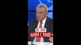 Քեշ փողի խնդիր է դրված