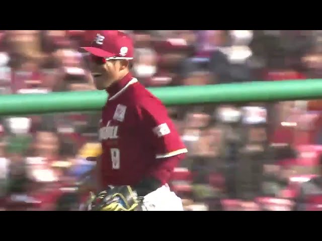 【8回表】スマイル炸裂!! イーグルス・今江 さすがの守備で釜田をもり立てる!! 2016/3/27 E-H