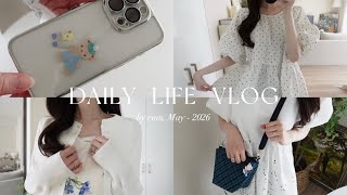 vlog｜初夏のコーデと日常🌼🤍購入品(familiar・coca・ユニクロ) 銀座ショッピング, おうちご飯, ハーフバースデー｜０歳男の子ママ🦕👶🏻
