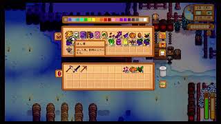 【スタバレ】1年目秋21日目～世の中金！金！息してるｰ??