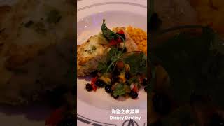 海盜之夜晚餐 Disney Destiny