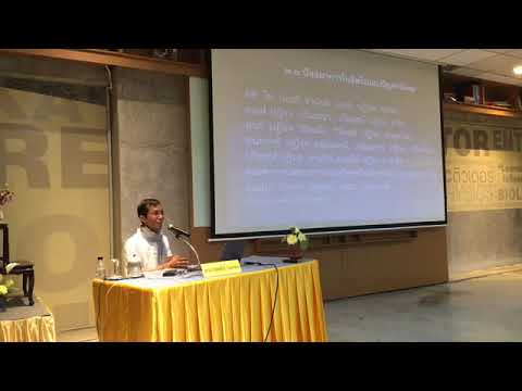 142-อาคารรู้ศึกษารู้สึกตัว จ.ภูเก็ต-ปฏิจจสมุปบาท 8 กระบวนการปฏิบัติธรรม 1