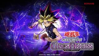 【公式CM】遊戯王OCG デュエルモンスターズ CHAOS ORIGINS(カオス・オリジンズ) 30秒