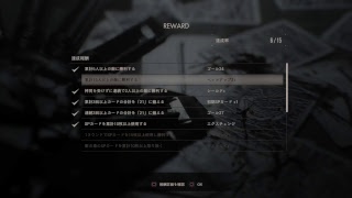 バイオハザード7
