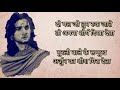 मुरली वाले के सम्मुख अर्जुन का शीश गिर